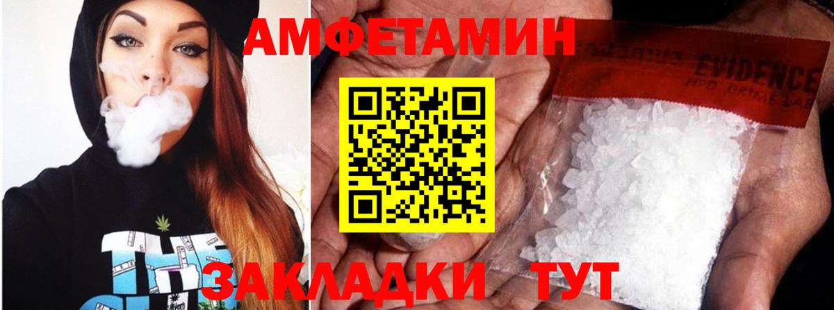 АМФ Premium Мурино