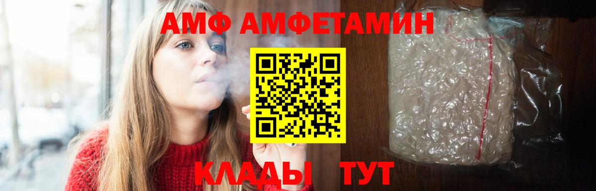 Мурино  АМФЕТАМИН  Вход с VPN  Амфетамин 98% 