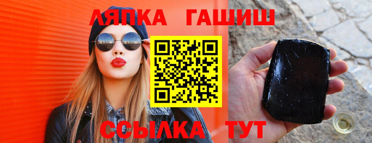 ГАШ хэш  Вход с VPN  Мурино 