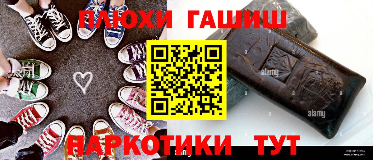 ГАШИШ хэш Мурино