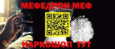 МДМА Сланцы