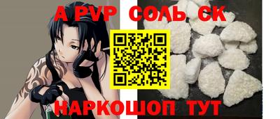 МДМА Сланцы