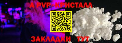 каннабис Славгород