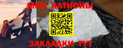 шишки Славянск-на-Кубани