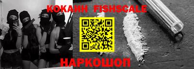 шишки Славянск-на-Кубани