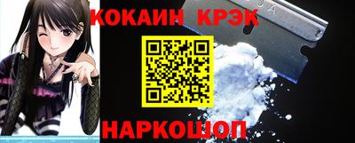 шишки Славянск-на-Кубани