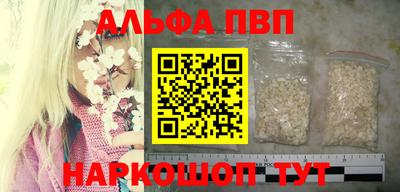 МДМА Сланцы