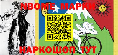 кристаллы Старая Купавна