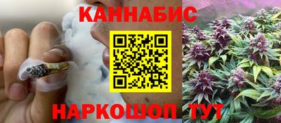 каннабис Славгород