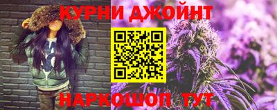 шишки Славянск-на-Кубани