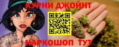 шишки Славянск-на-Кубани