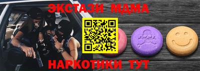 каннабис Славгород