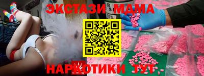 каннабис Славгород
