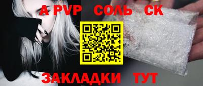 каннабис Славгород