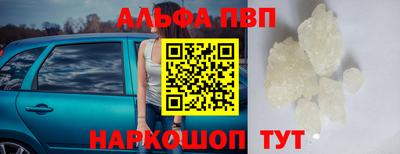 каннабис Славгород