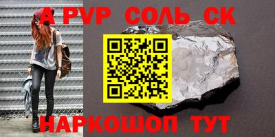 МДМА Сланцы