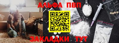 шишки Славянск-на-Кубани