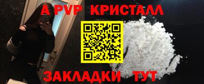МДМА Сланцы