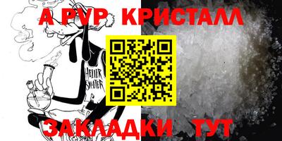 шишки Славянск-на-Кубани