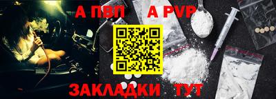 шишки Славянск-на-Кубани