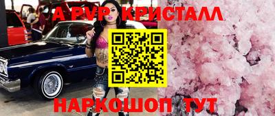 МДМА Сланцы