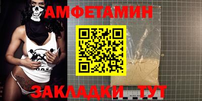 МДМА Сланцы
