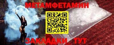 каннабис Славгород