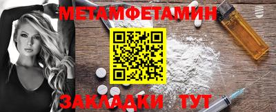 каннабис Славгород