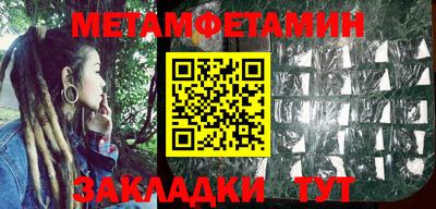 МДМА Сланцы