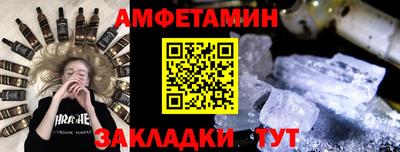 шишки Славянск-на-Кубани