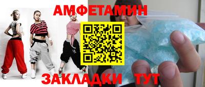 кристаллы Старая Купавна