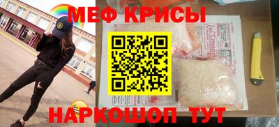каннабис Славгород