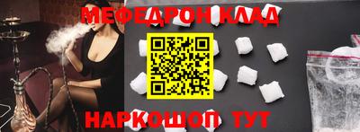 МДМА Сланцы