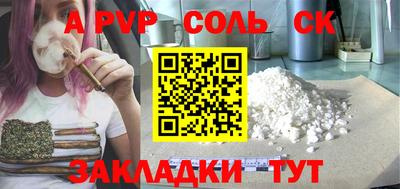 каннабис Славгород