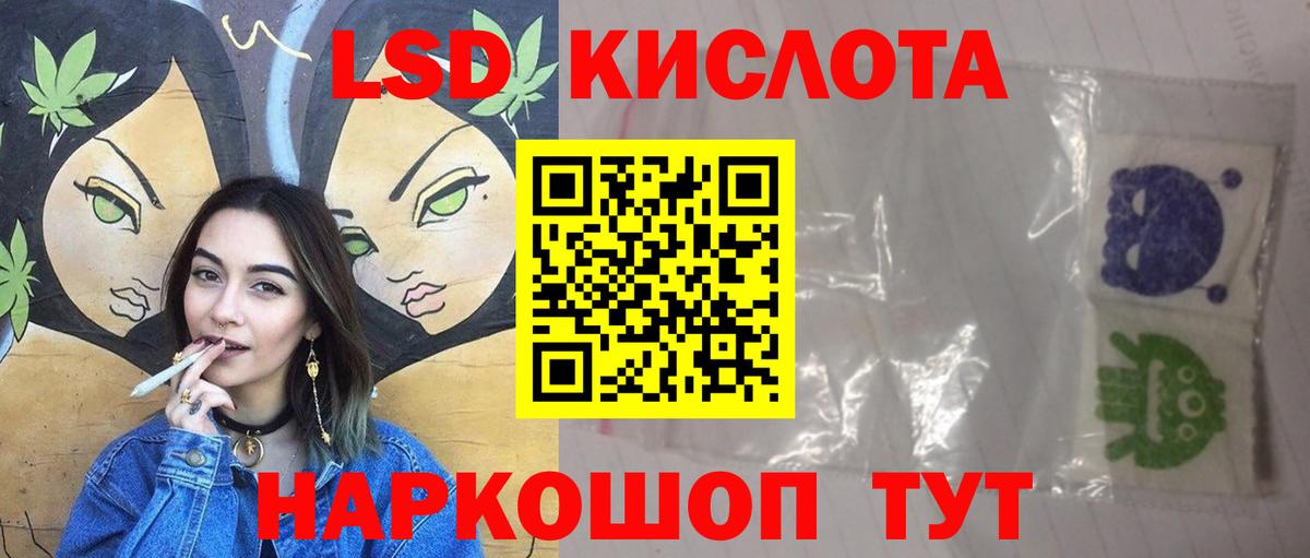 ЛСД экстази кислота  Лсд 25 экстази ecstasy  LSD-25 экстази  Мурино  ссылка на мегу сайт  Вход с VPN 
