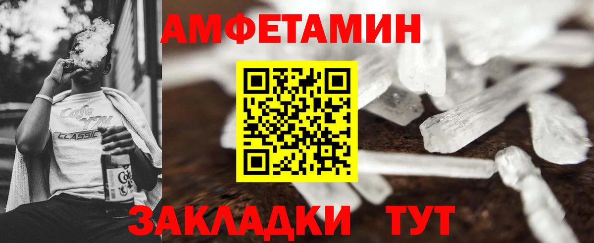 Метамфетамин мет  Метамфетамин мет  Мурино  Вход с VPN 