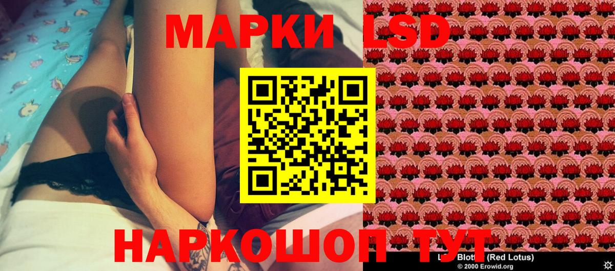 Мурино  Марки NBOMe 1500мкг  Вход с VPN 