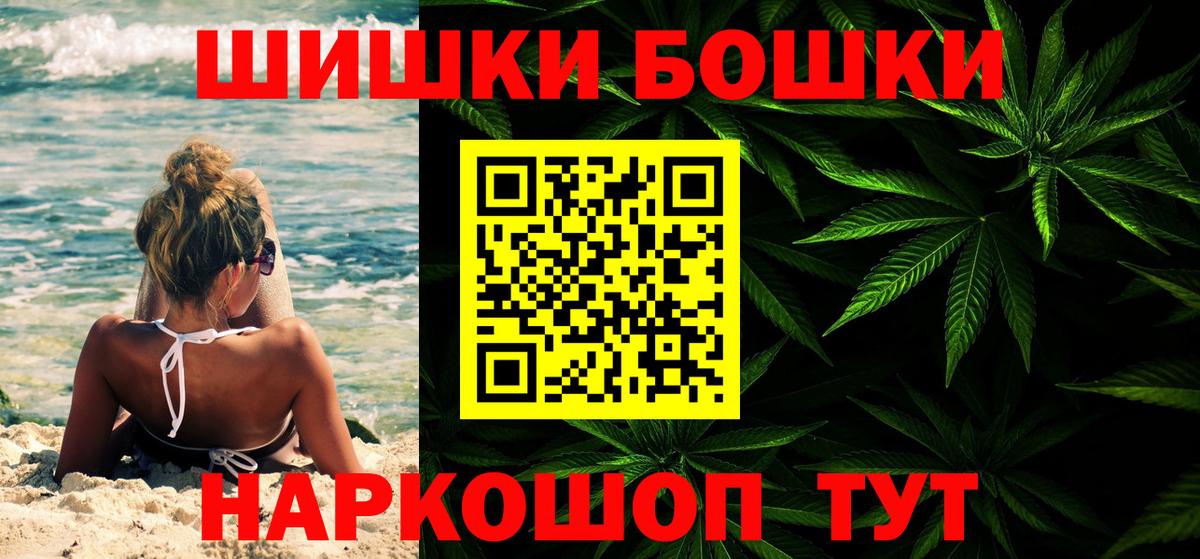 Мурино  Каннабис VHQ  Бошки марихуана AK-47  Канабис SATIVA & INDICA  Вход с VPN 